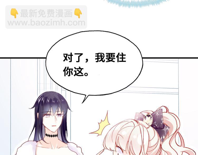 第五话 社死现场19
