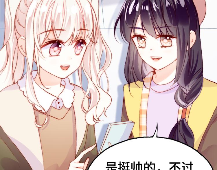 第13话 灵魂拷问93