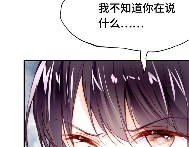 第16话  我会喜欢上你19