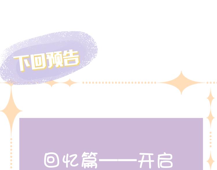 第24话 他的心情155