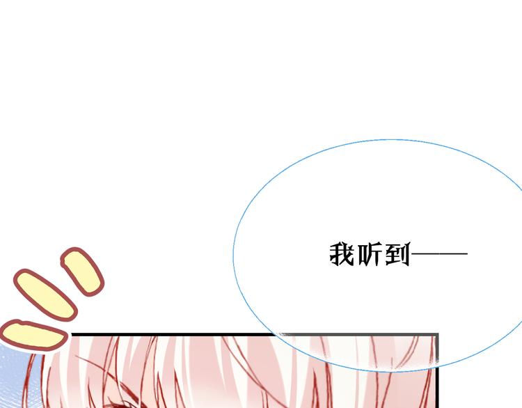 第25话 命运的起点13