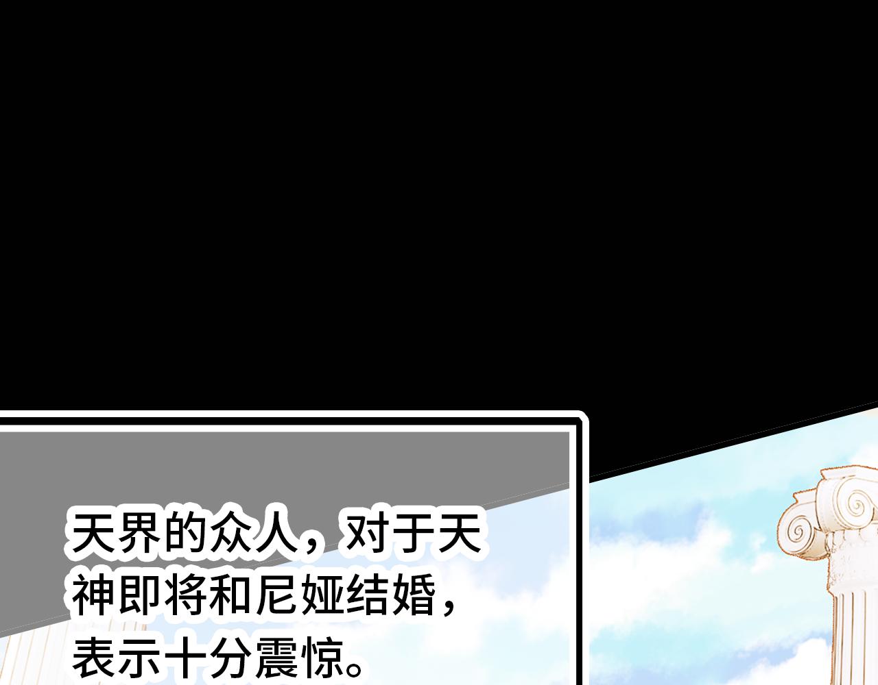 第28话 尼娅之死142
