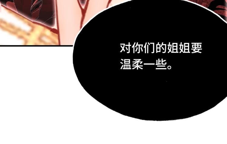 第24话 他的心情62