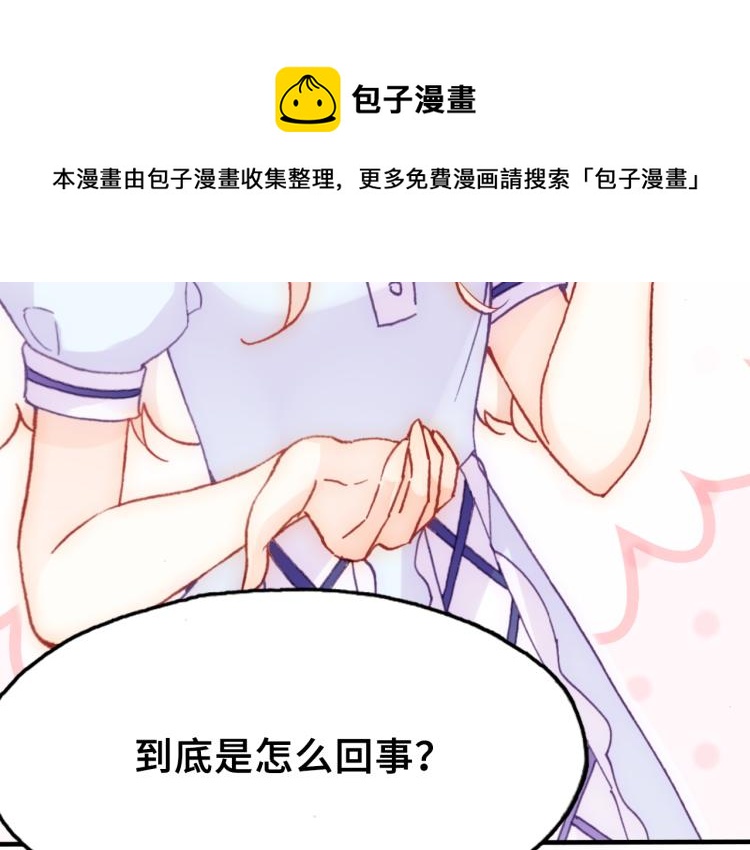 第30话 完结篇51