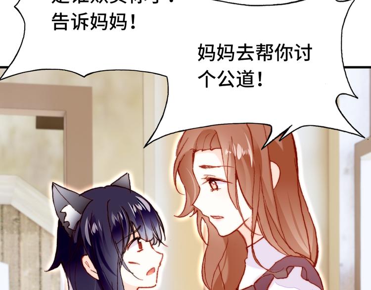 第17话 阿尔的过去65