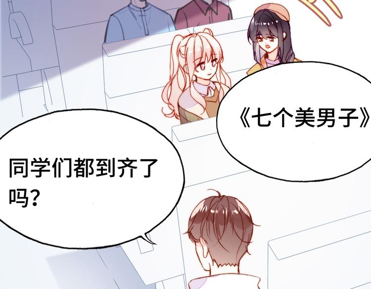 第13话 灵魂拷问84