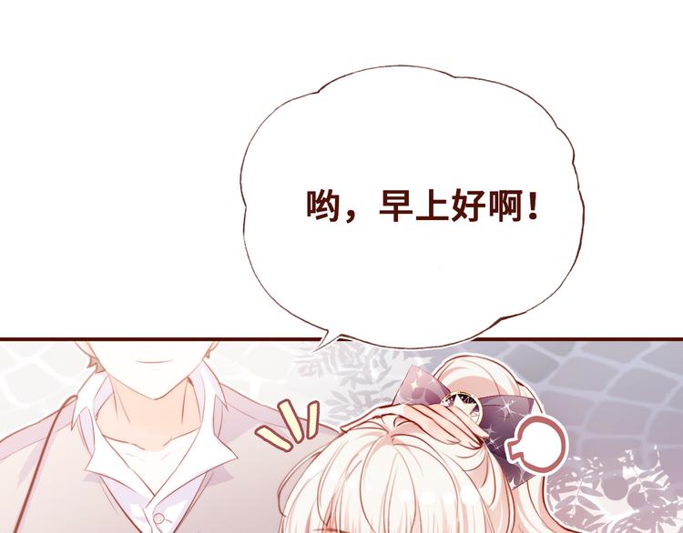 第一话 他是谁？78