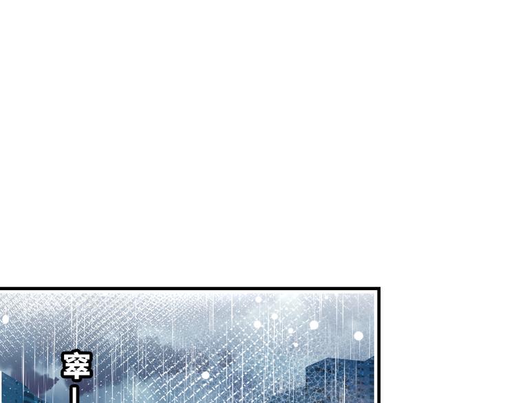 第六话 黑暗中的凝视34