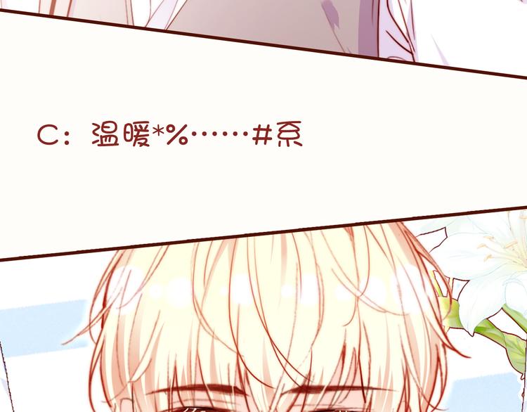 第9话 命运的齿轮120