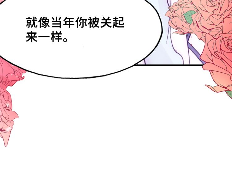 第30话 完结篇22