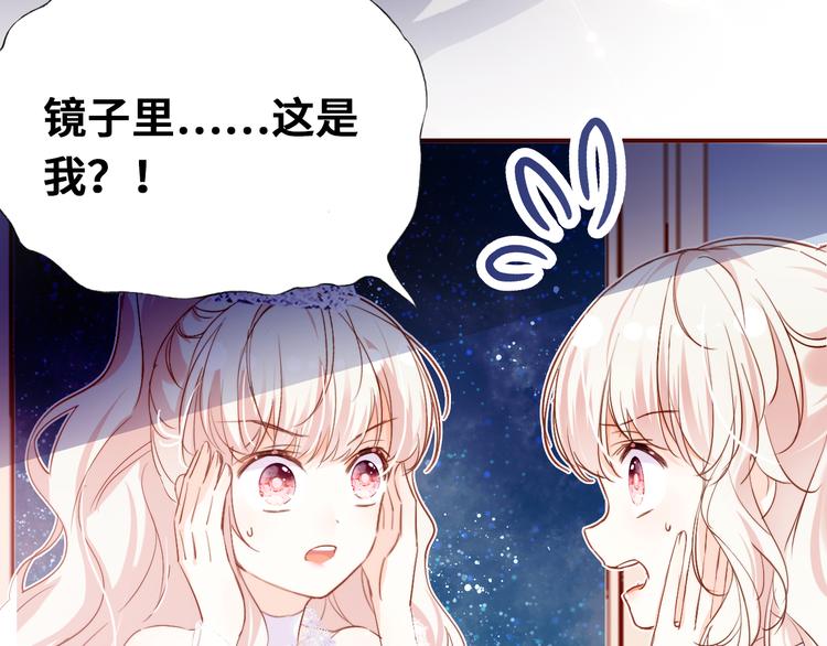 第一话 他是谁？154