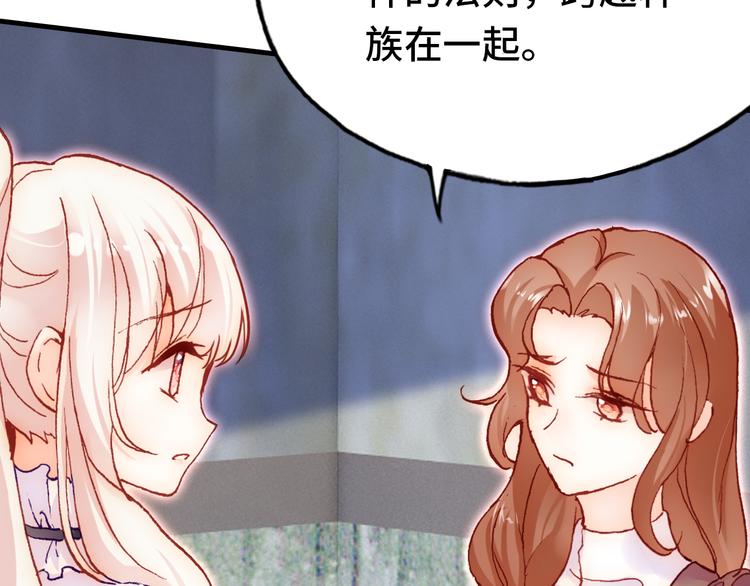 第25话 命运的起点80