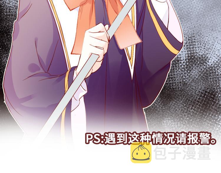第一话 他是谁？129
