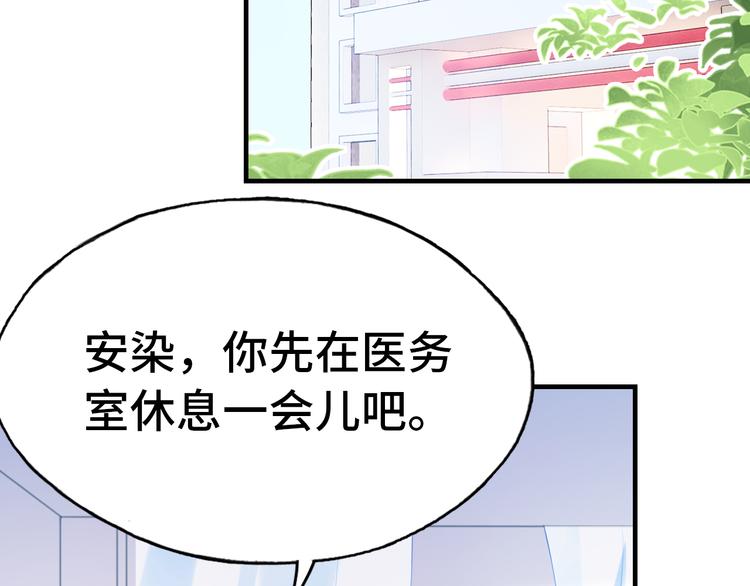 第23话 误解98