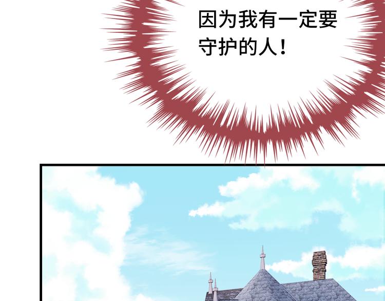 第17话 阿尔的过去58