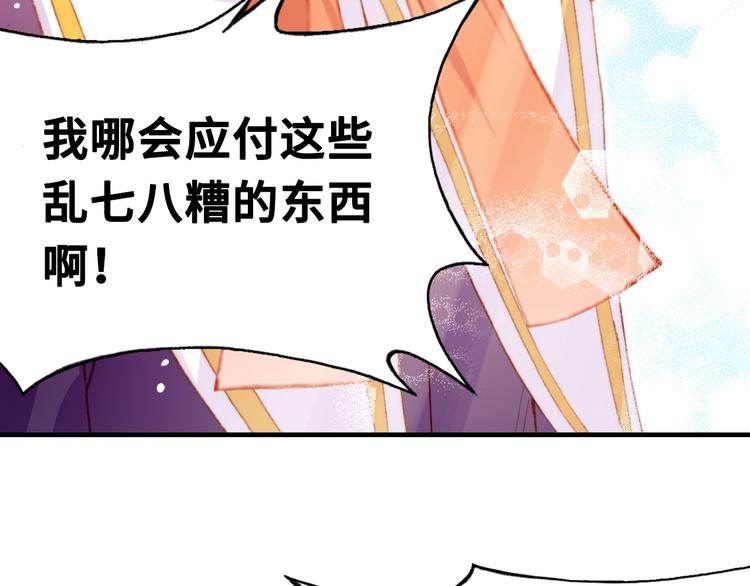 第六话 黑暗中的凝视154