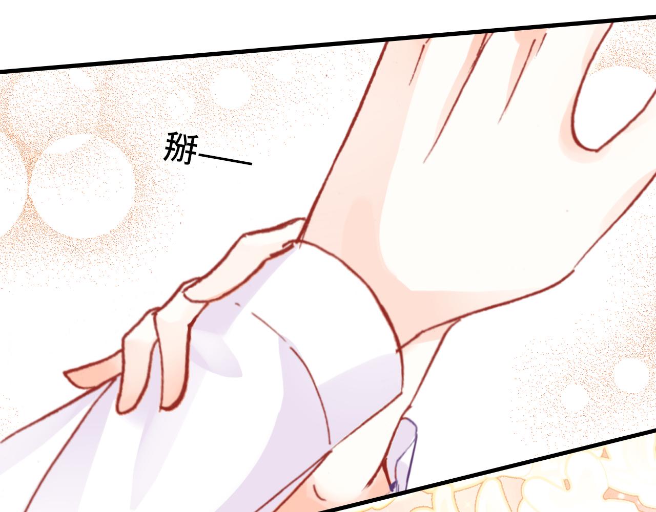 第27话 恋人119