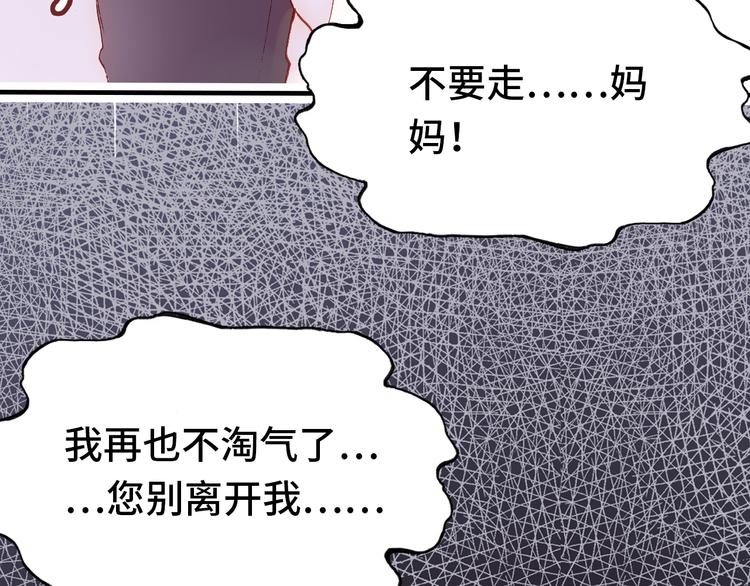第18话 阿尔的回忆·续41