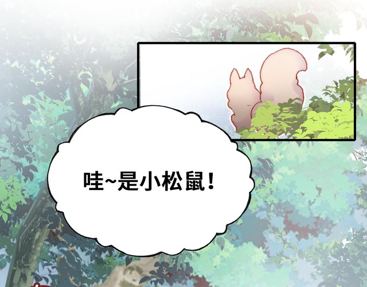 第14话 我会离开46