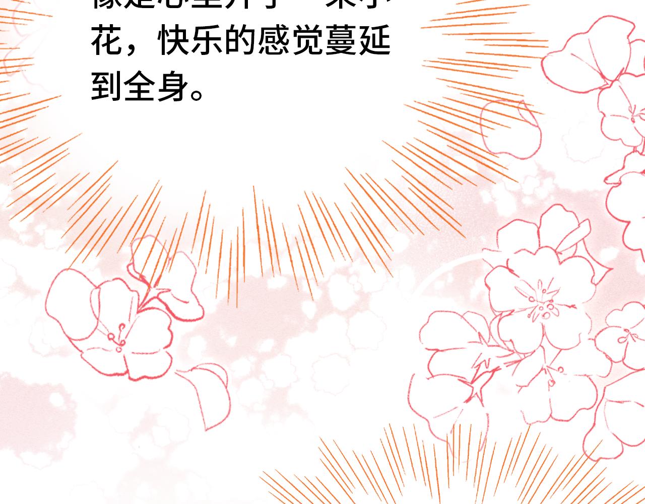 第29话  被俘74