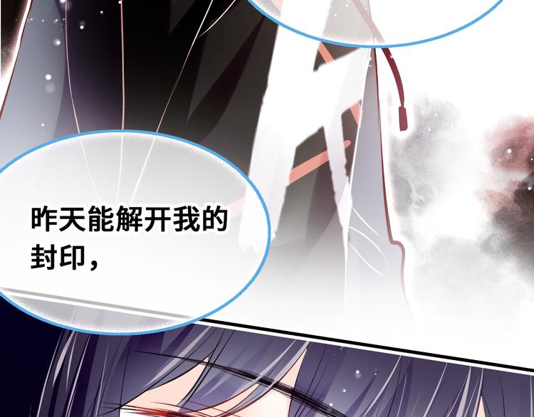 第三话 非人的考验120