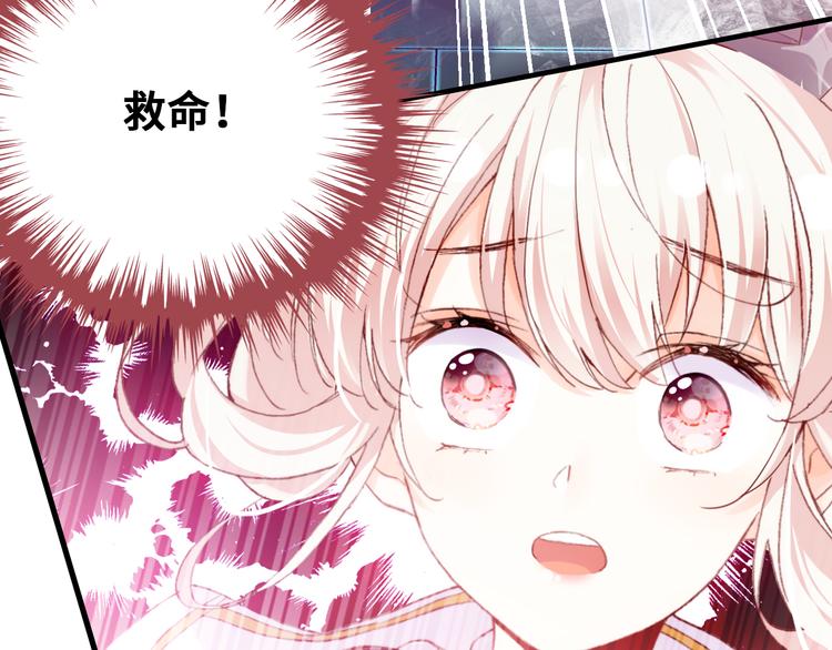 第二话 渎神者48