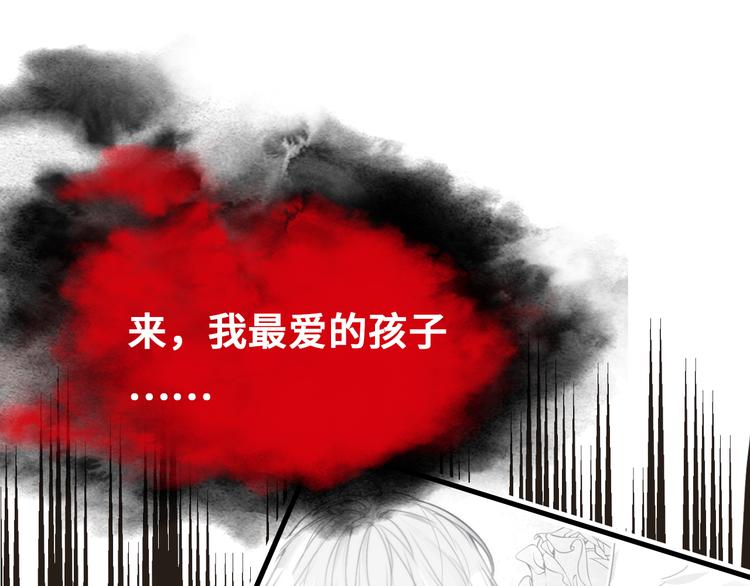 第8话 呓语126