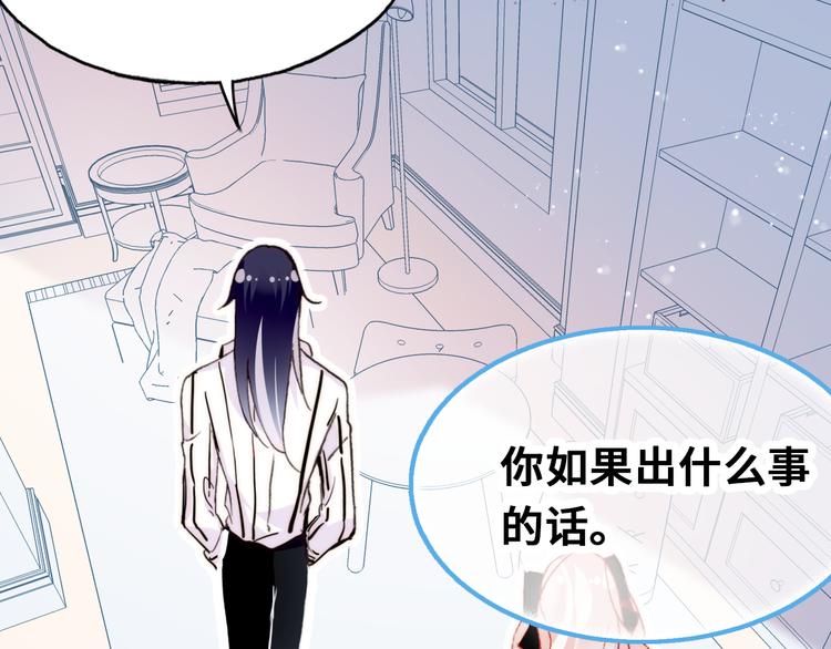 第7话 真香114