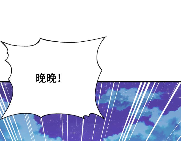 第15话 真相75