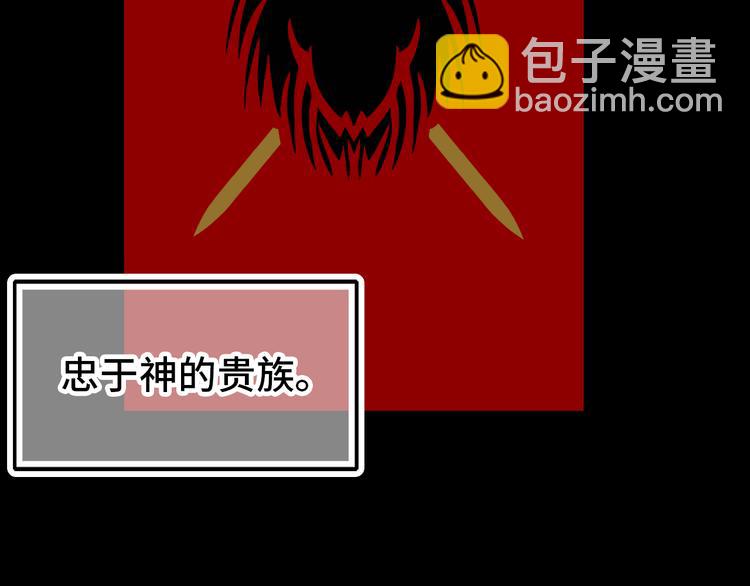 第17话 阿尔的过去7
