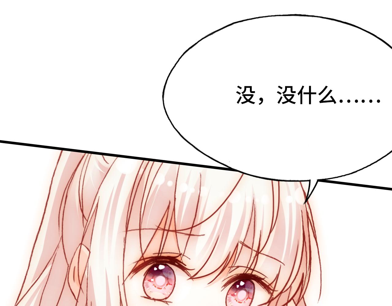 第22话 挑拨91