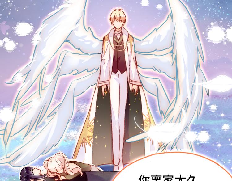 第18话 阿尔的回忆·续109