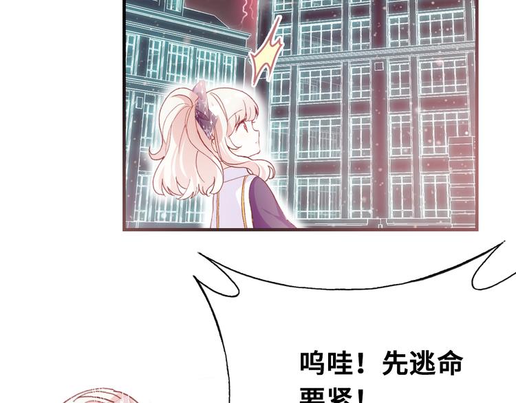第二话 渎神者41