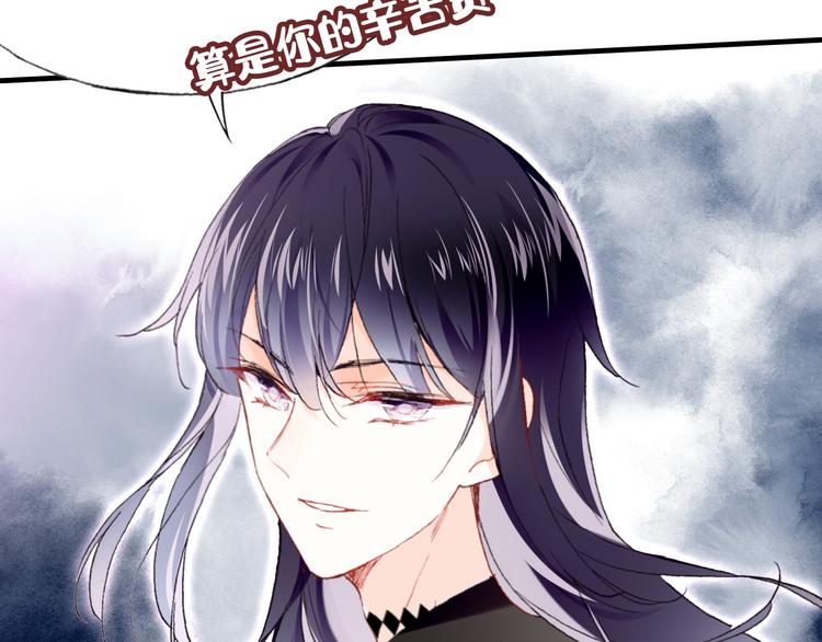 第四话 我是魔法少女？104