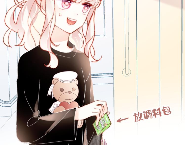 第7话 真香81