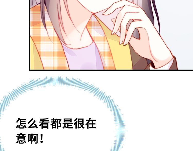 第14话 我会离开19