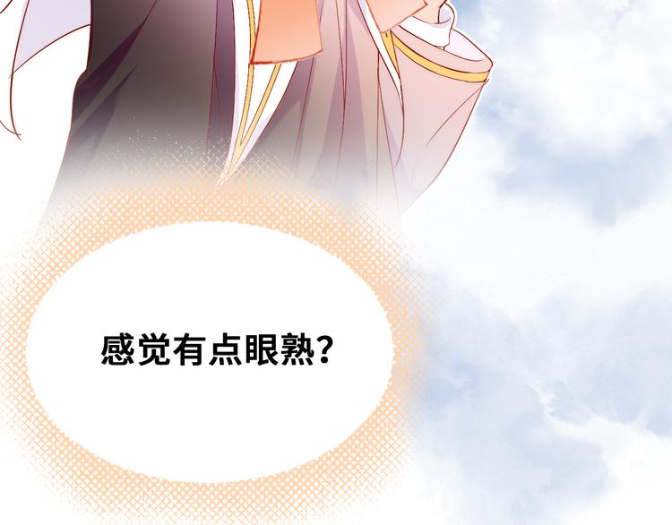 第一话 他是谁？200