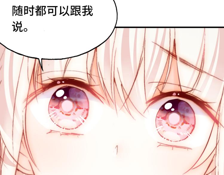 第21话 新进展17