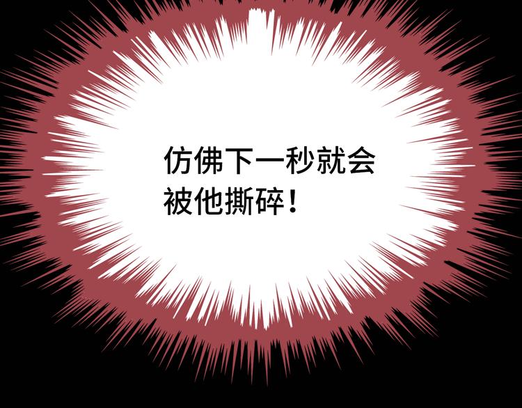 第23话 误解47