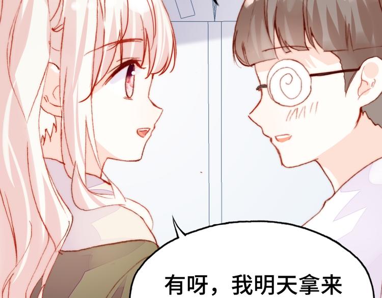 第13话 灵魂拷问54