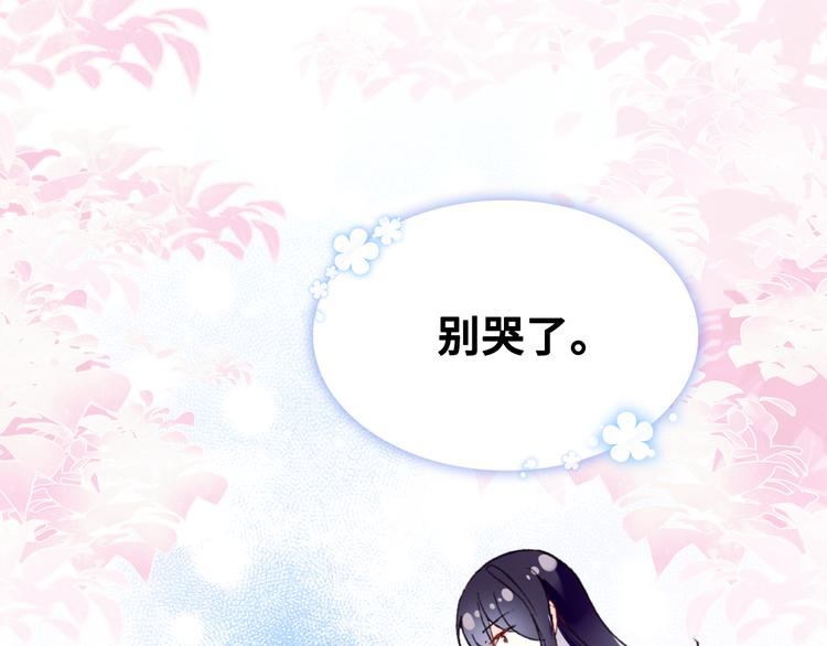 第六话 黑暗中的凝视160