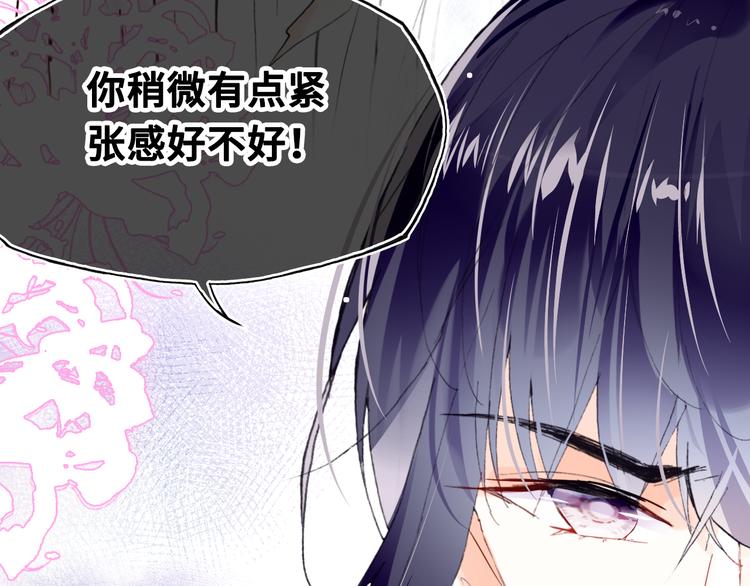 第六话 黑暗中的凝视144