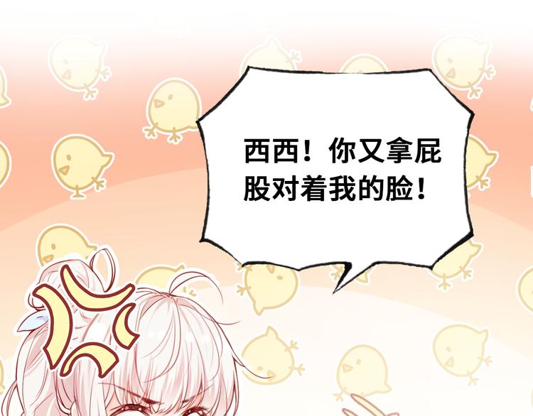 第一话 他是谁？42