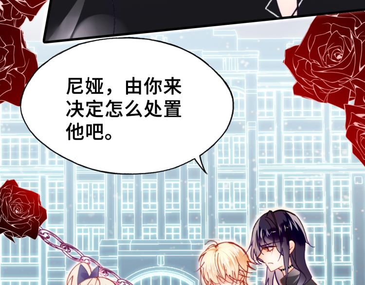第30话 完结篇8