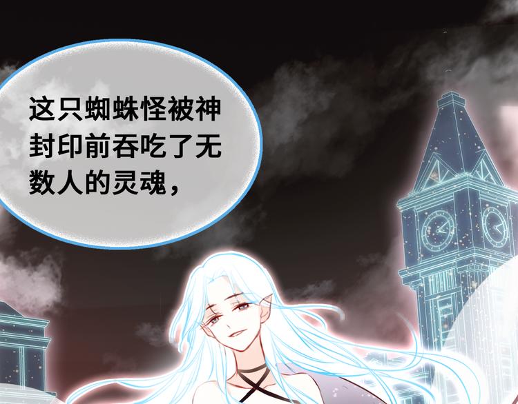 第三话 非人的考验129