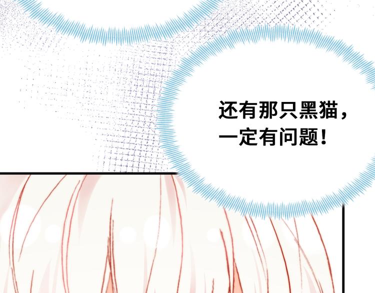 第10话 决定80