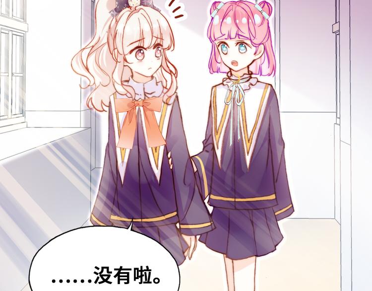 第8话 呓语46