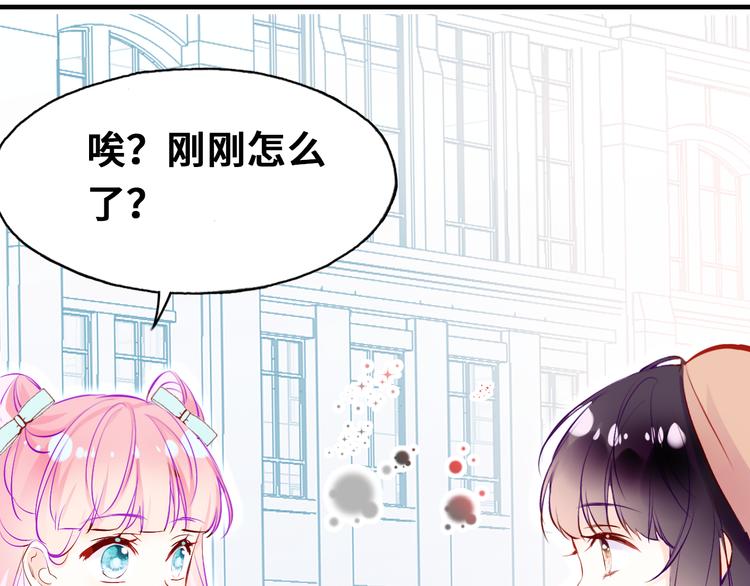 第三话 非人的考验88