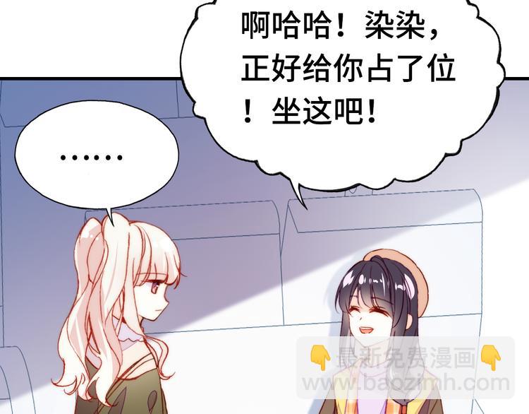 第13话 灵魂拷问80