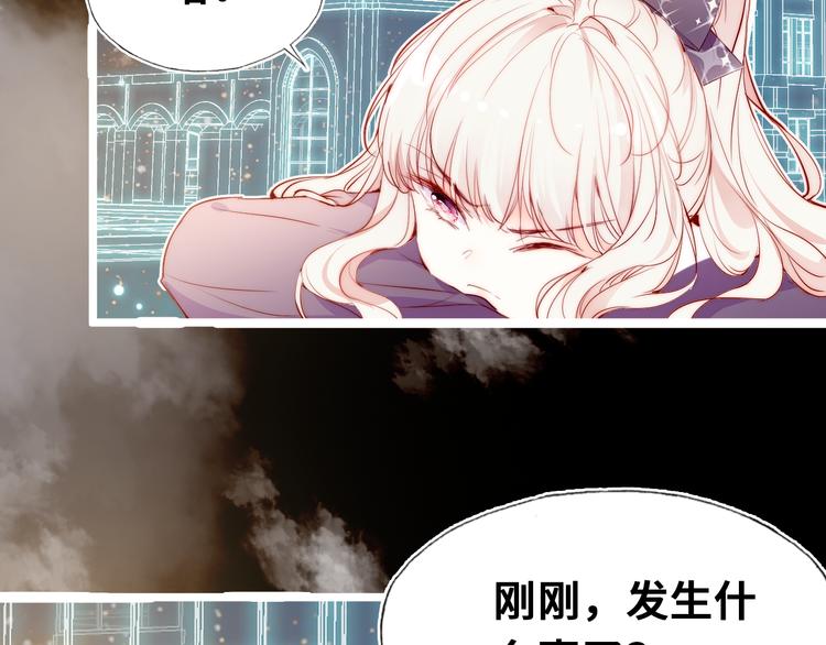 第一话 他是谁？179